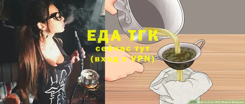 купить закладку  Ступино  Cannafood конопля 