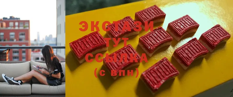 закладка  Ступино  Экстази Cube 