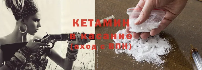 КЕТАМИН ketamine  Ступино 